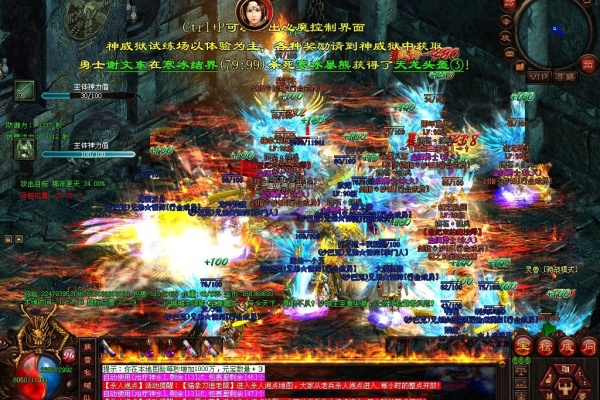 ���ù�����ֵ��λˢBOSSʾ��ͼ