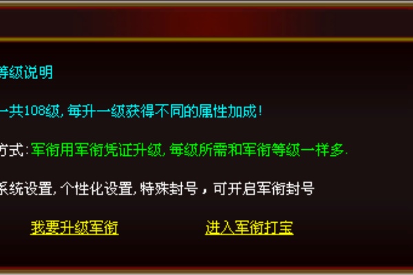 单挑王者的终极秘籍与实战技巧